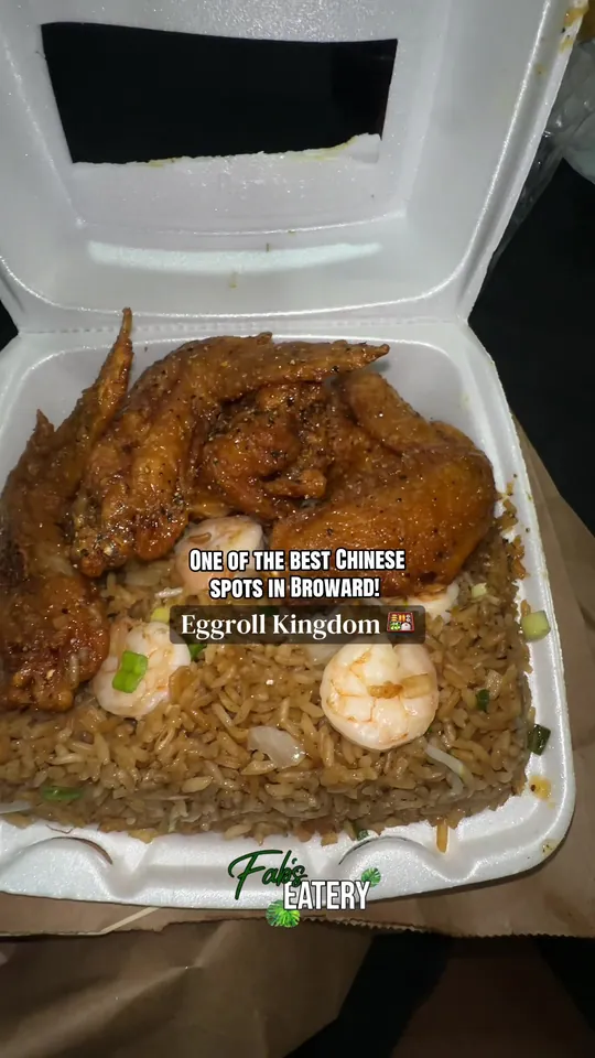 Fried rice at Egg Roll Kingdom, Fort Lauderdale