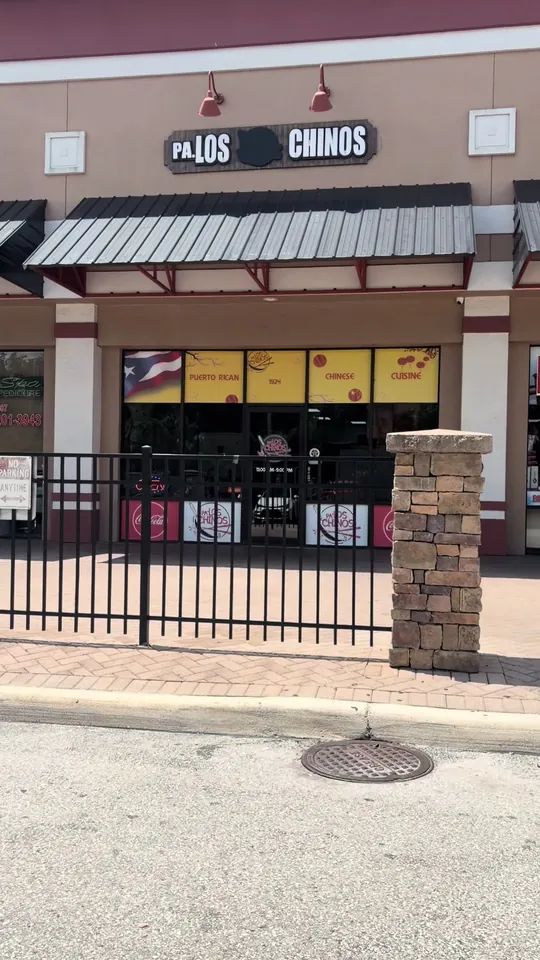Video at Pa' Los Chinos Restaurant Melao Plaza, Kissimmee