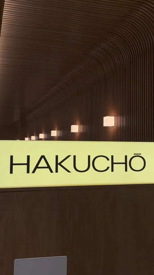 Video at Hakuchō, Lakeland